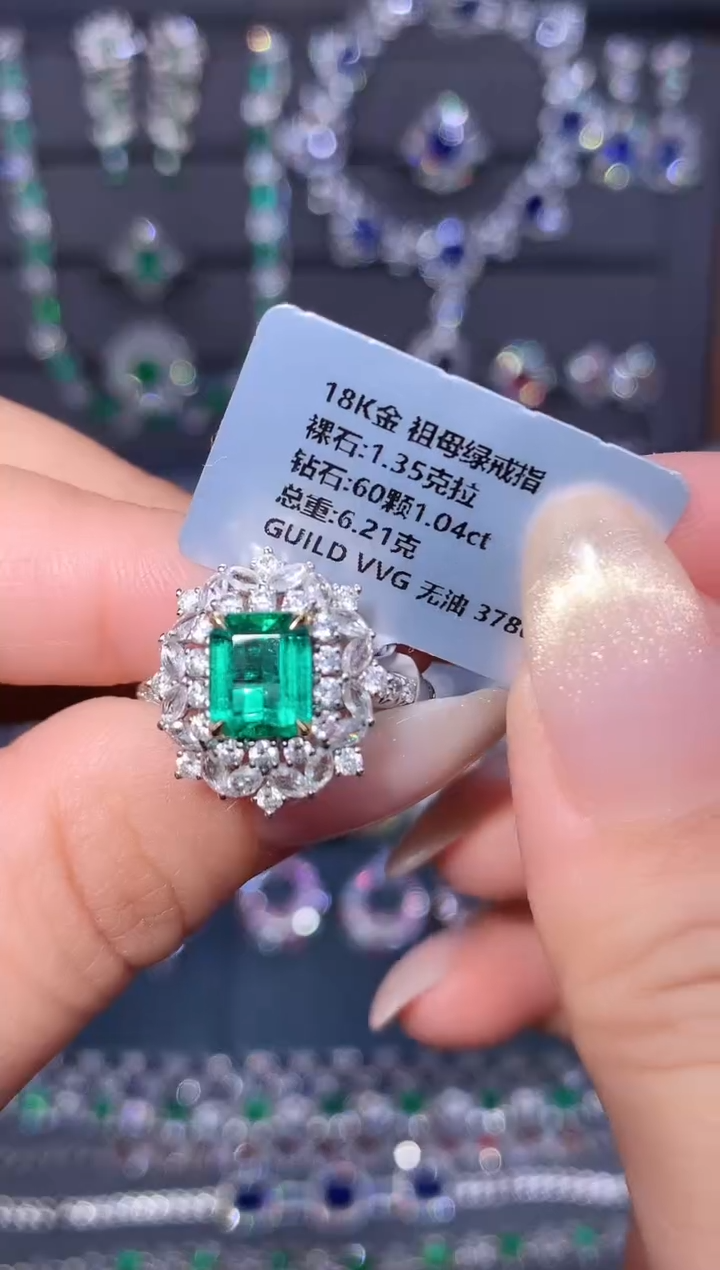 18K金镶嵌戒指祖母绿1.35ct/吉尔德/VVG/无油