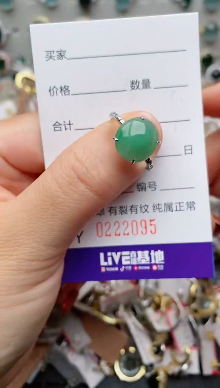 银S925镶嵌戒指翡翠.