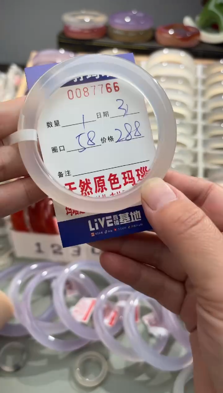 手镯玛瑙/玉髓未镶嵌ℒ***?0087766