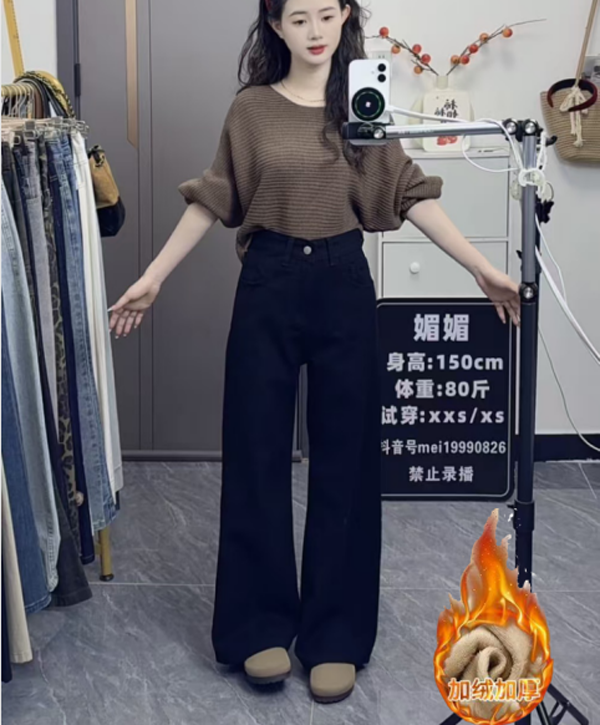 【破价】三个长度有加绒显瘦高腰休闲牛仔裤女小个子宽松直筒阔腿裤