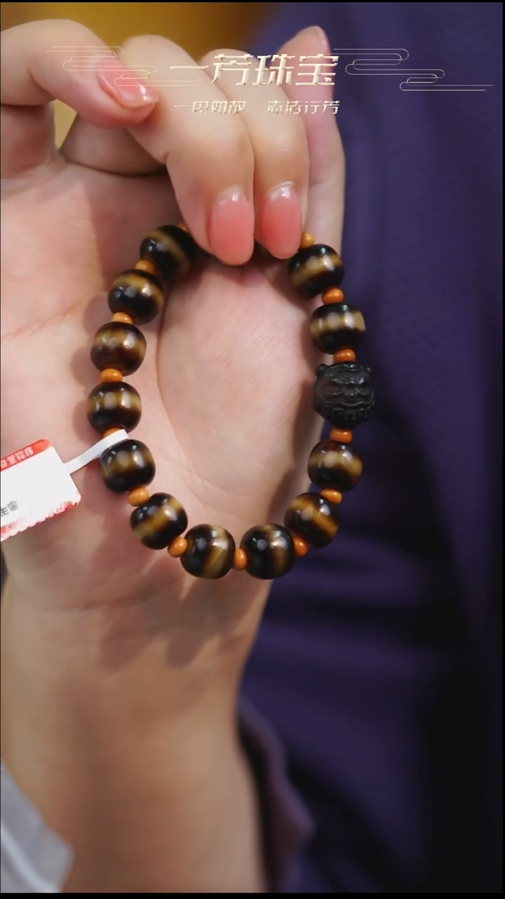 未镶嵌手串玛瑙/玉髓（覆膜）多样性发其一