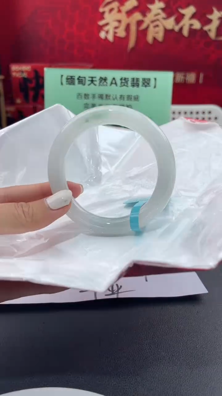 【闪购商品】翡翠手镯未镶嵌17翡翠手镯