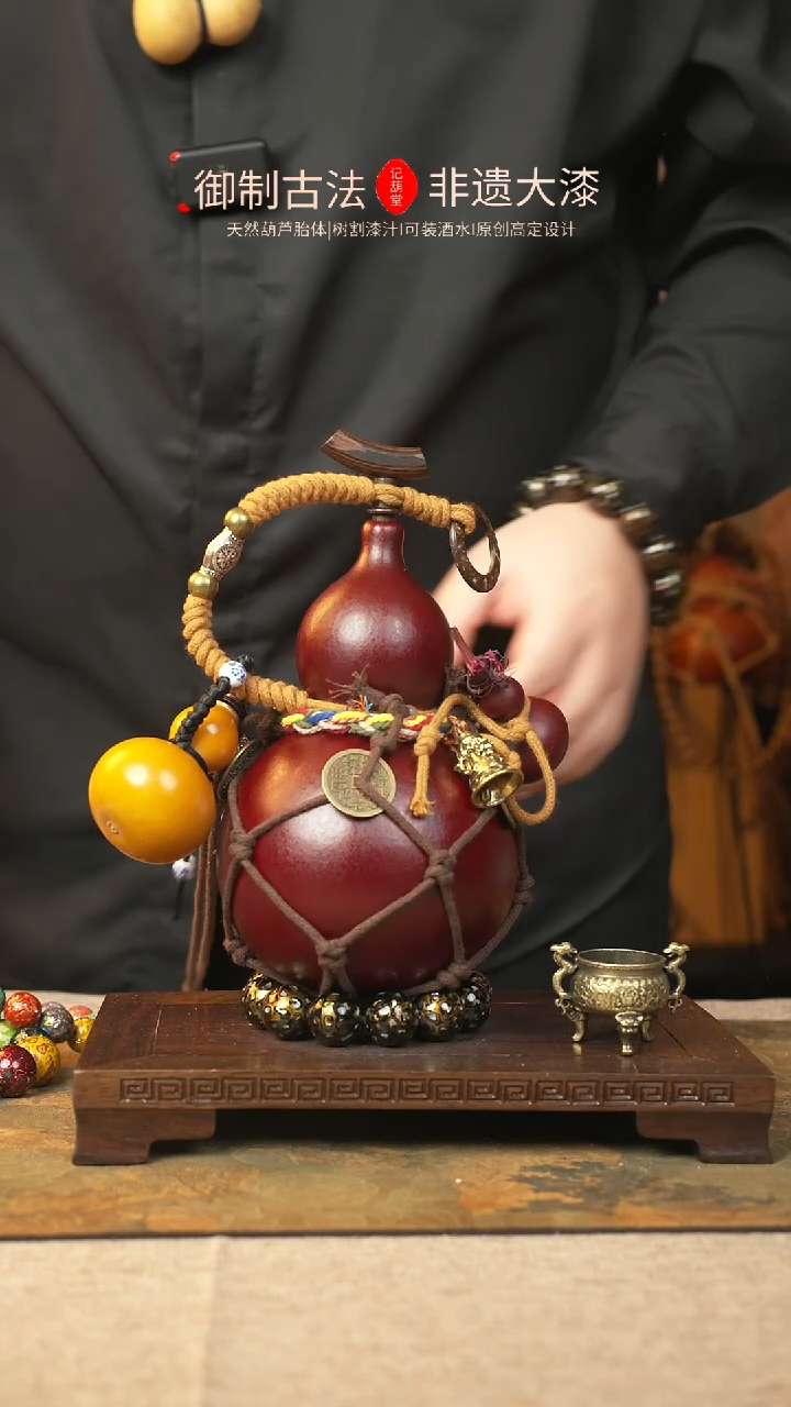 【闪购商品】135大漆葫芦一物一650ml