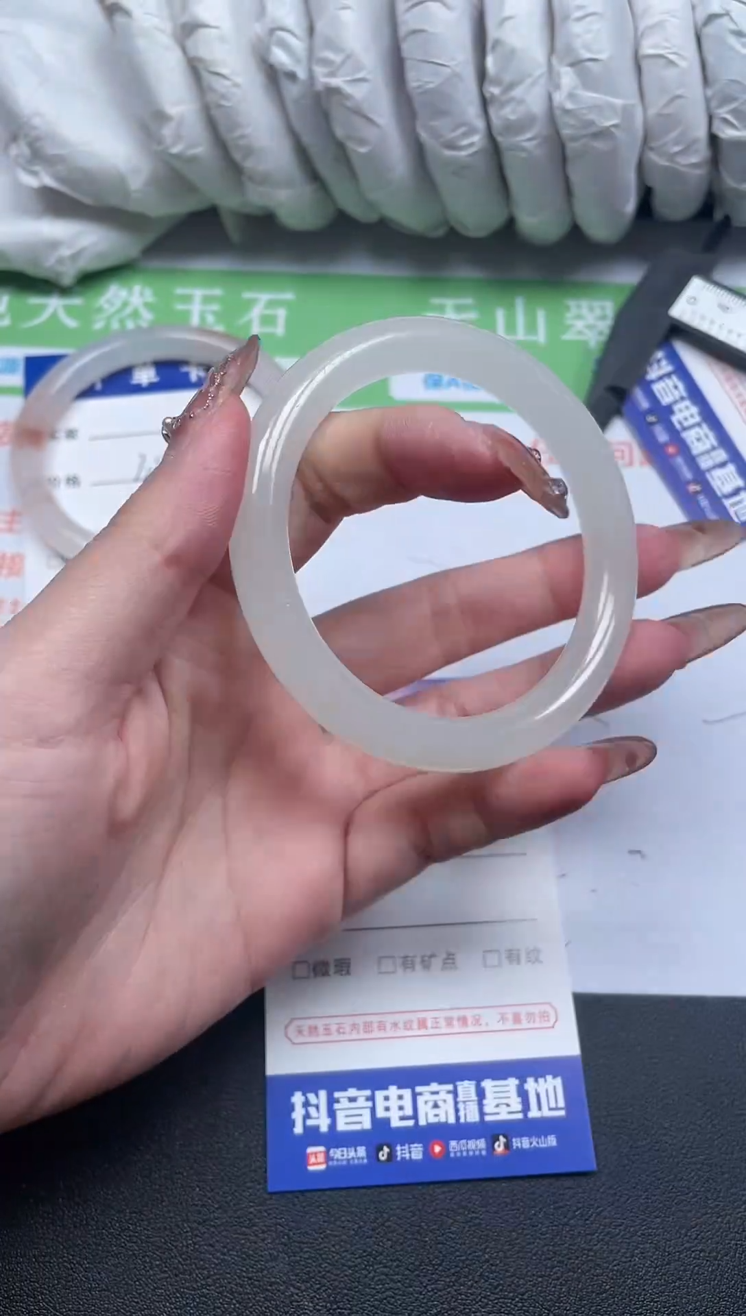 【闪购商品】石英质玉手镯未镶嵌109-56-5