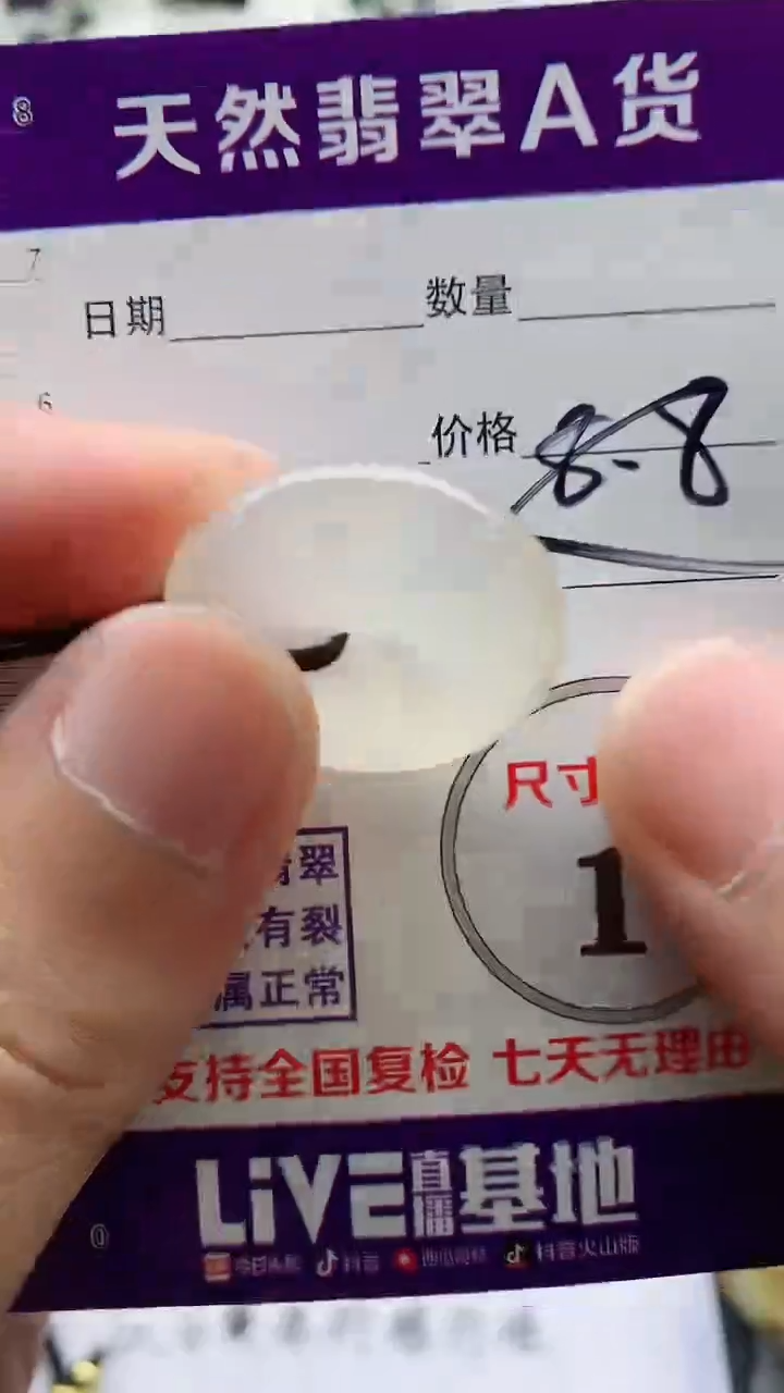 玛瑙/玉髓颈饰未镶嵌888