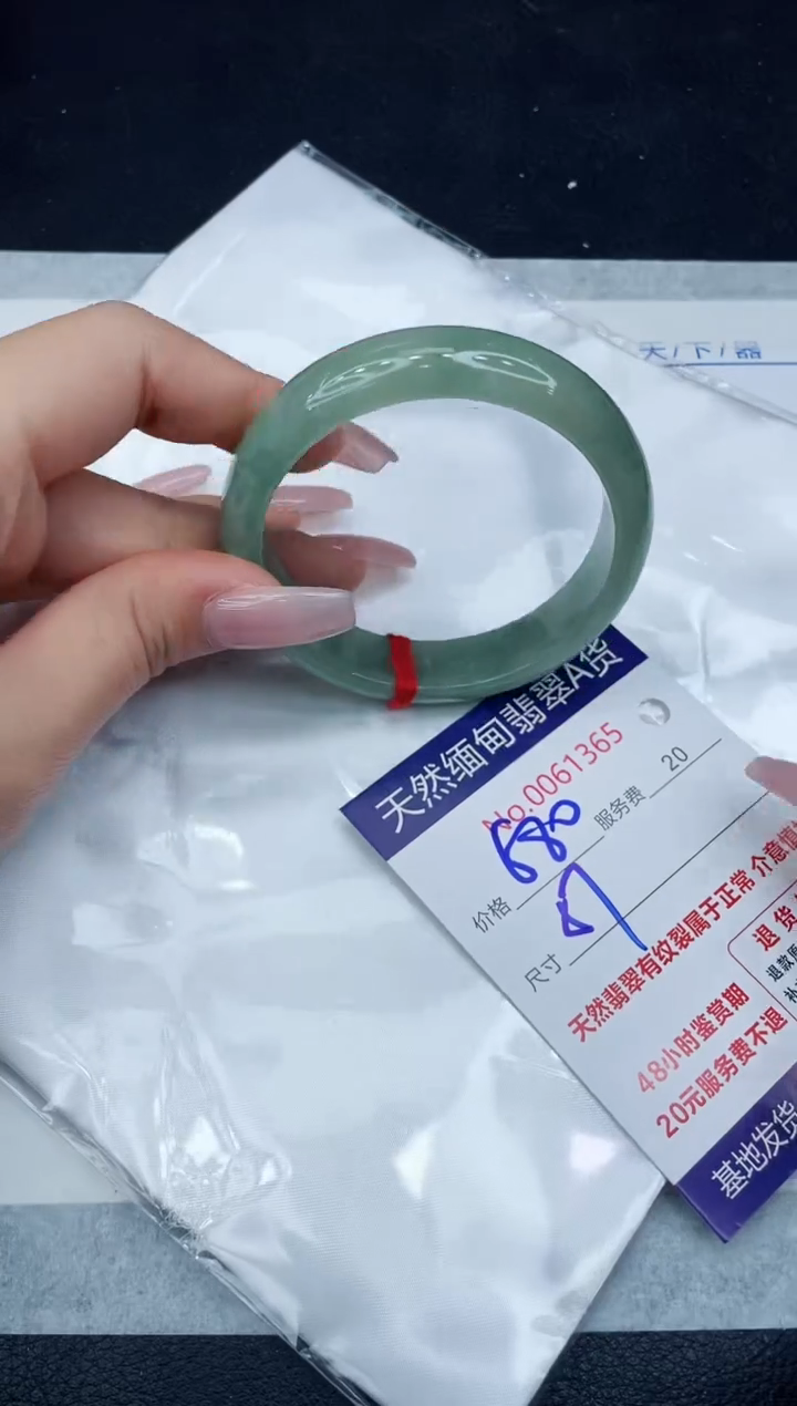 【闪购商品】翡翠手镯未镶嵌1111111111
