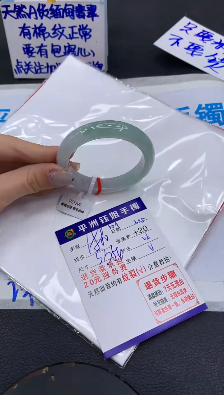 【闪购商品】翡翠手镯未镶嵌111111111