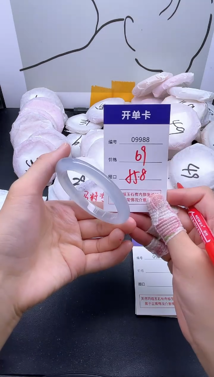 手镯玛瑙/玉髓未镶嵌9988