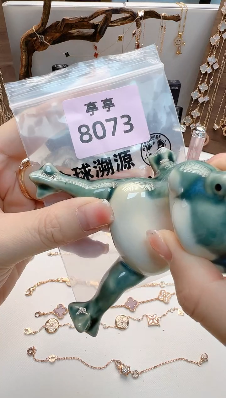 瓷片“****”彧贤聚宝阁亭亭店