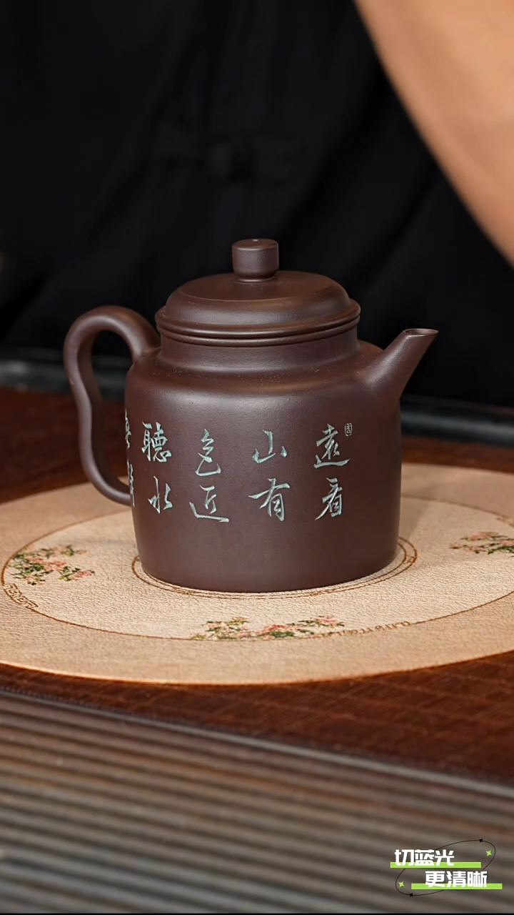 茶壶紫砂宜兴紫砂 SDH 老紫泥 高德钟 260cc