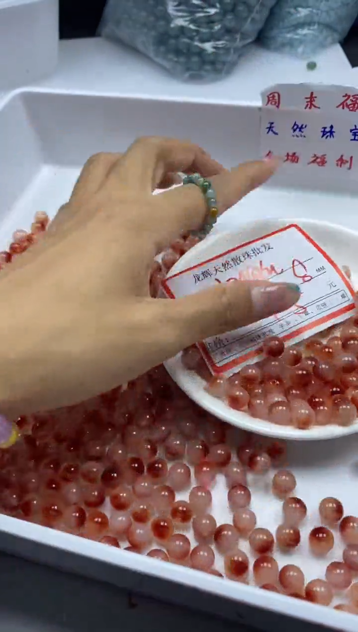 南红玛瑙未镶嵌颈饰w938冰飘南红8mm*30颗