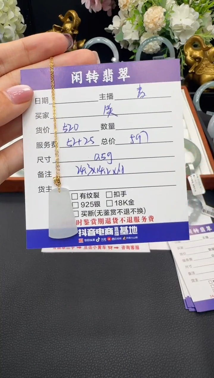 颈饰18K金镶嵌翡翠美****师挂件
