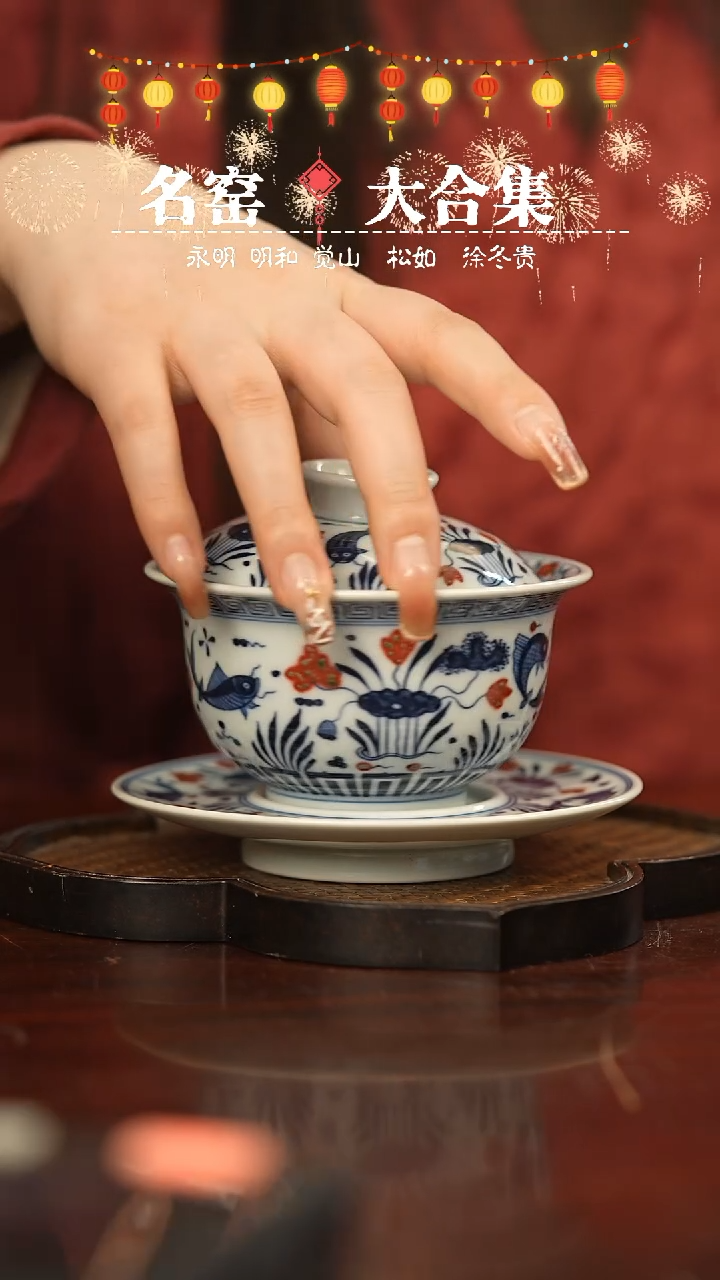 【闪购商品】瓷瓷瓷瓷瓷瓷瓷瓷