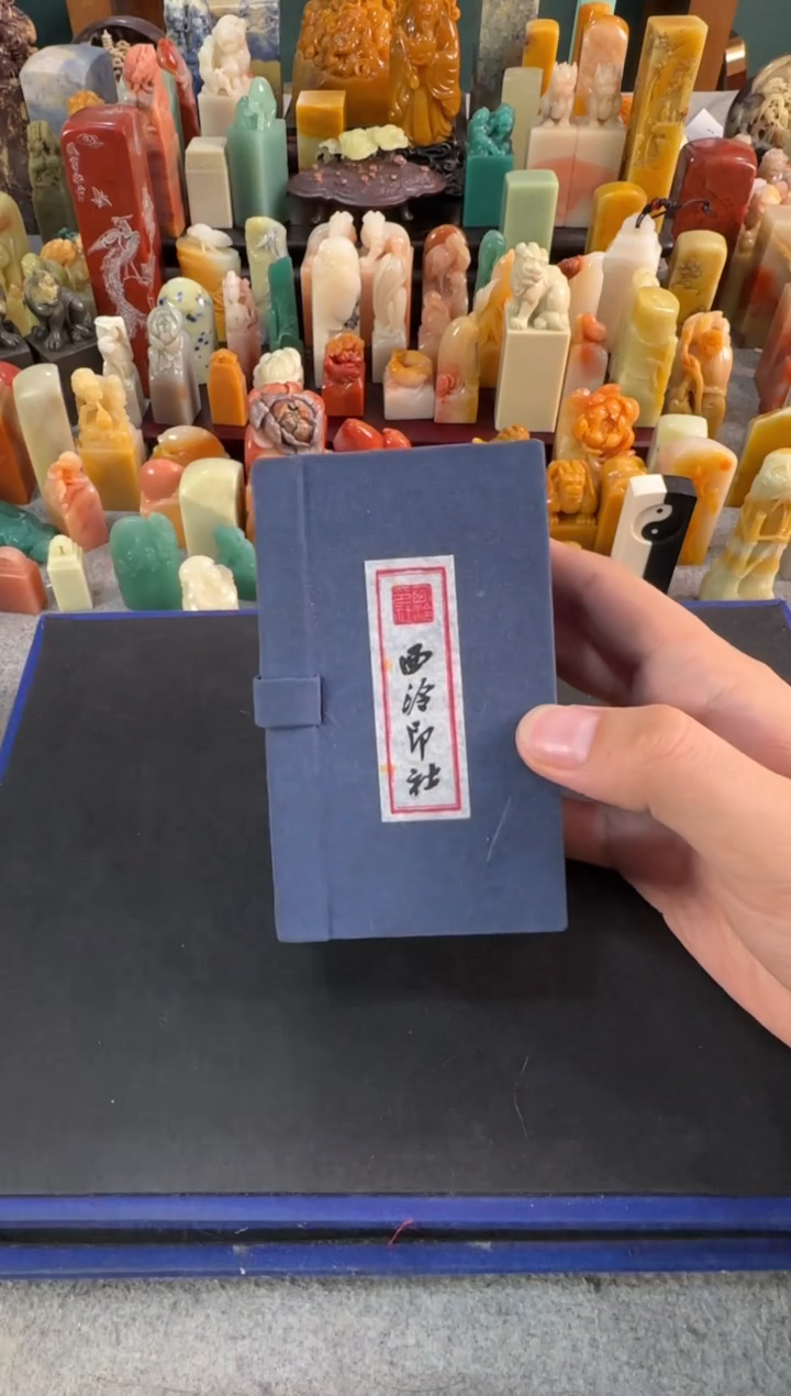 【闪购商品】青田石印石张庆收七字鸟虫刻费