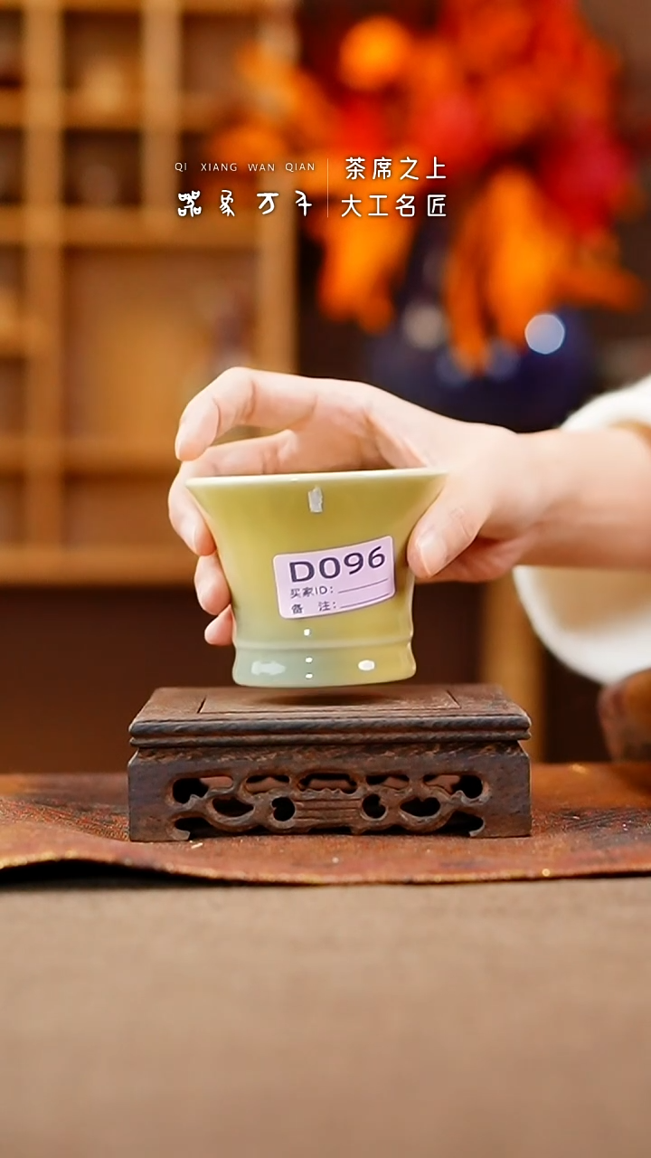 【闪购商品】瓷片钧瓷手作美器 叶D096