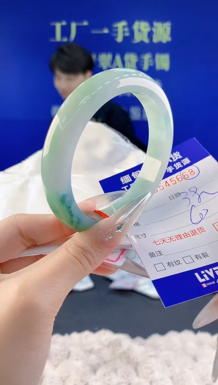 翡翠未镶嵌手镯68天然翡翠A货