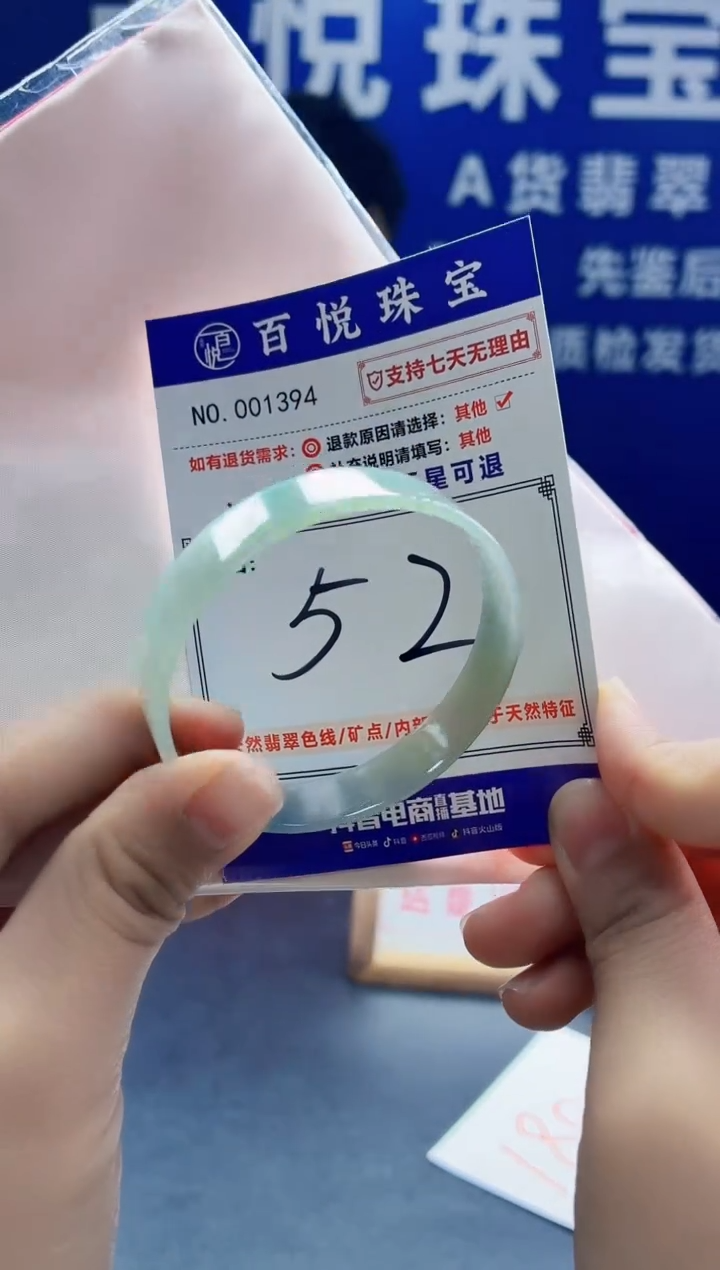 未镶嵌手镯翡翠叮当镯公主镯