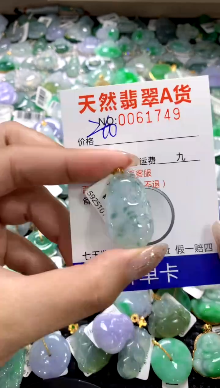 颈饰18K金镶嵌翡翠1111111111111111