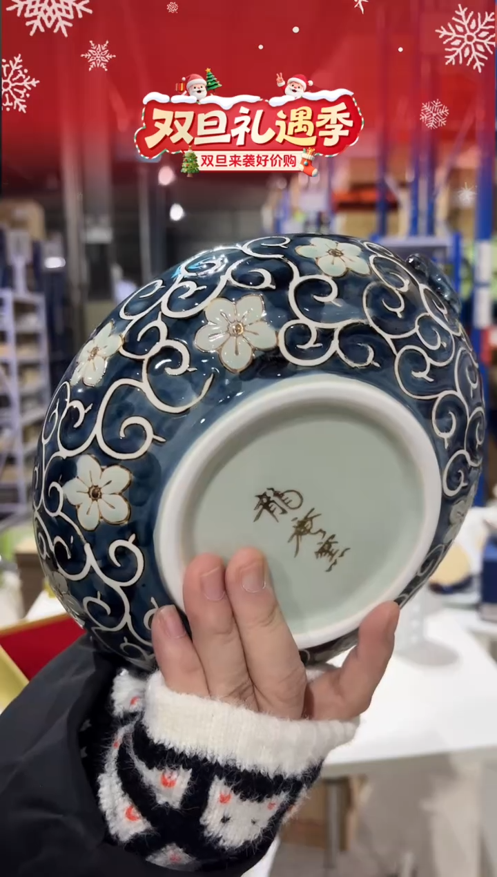 瓷（A）唐草桔梗 点心钵（A）唐草桔梗 点心钵