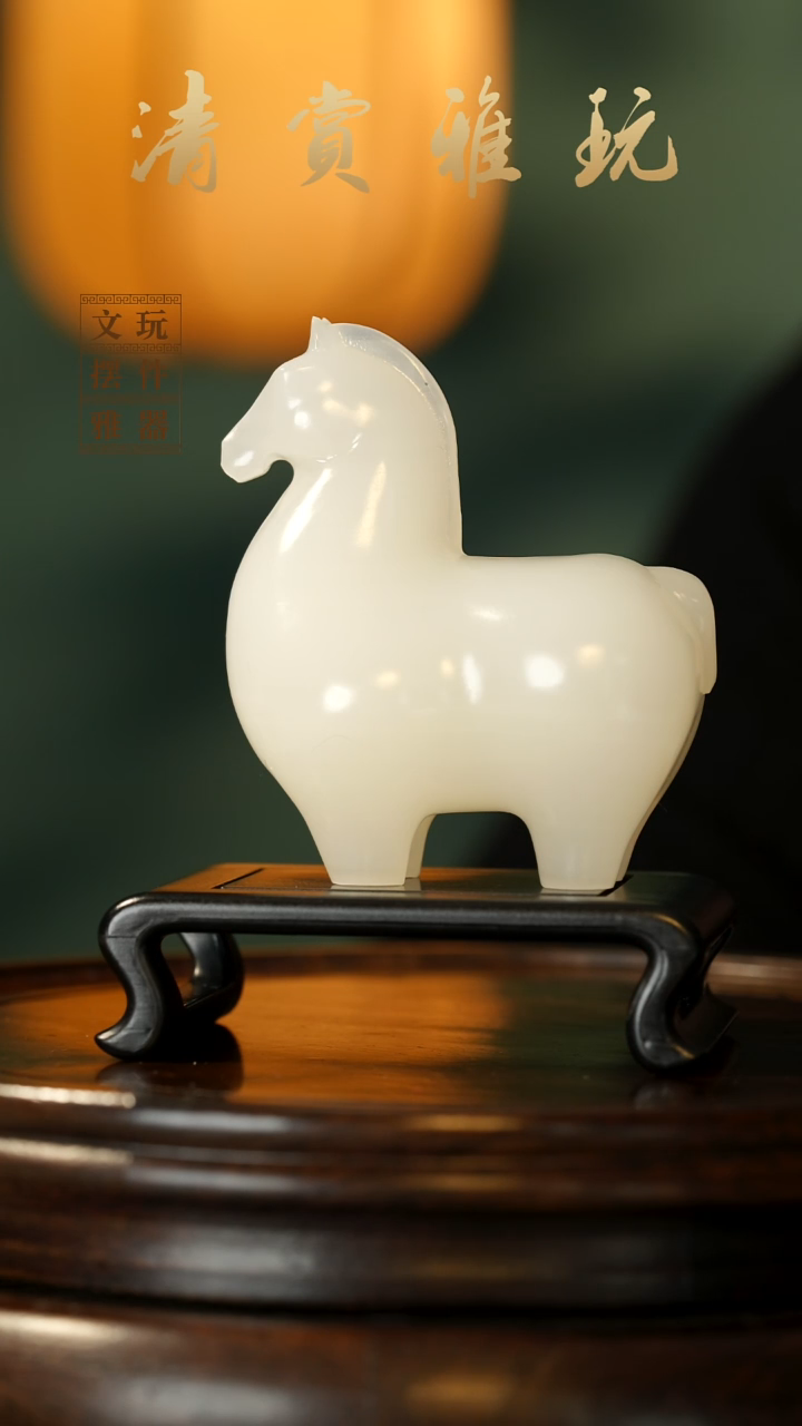 玉《马到成功》手把件摆件