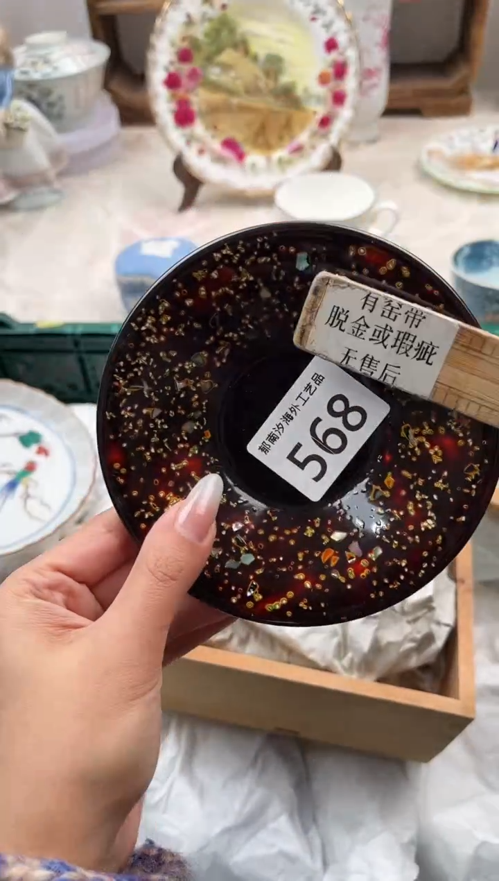 暖*欣A          568