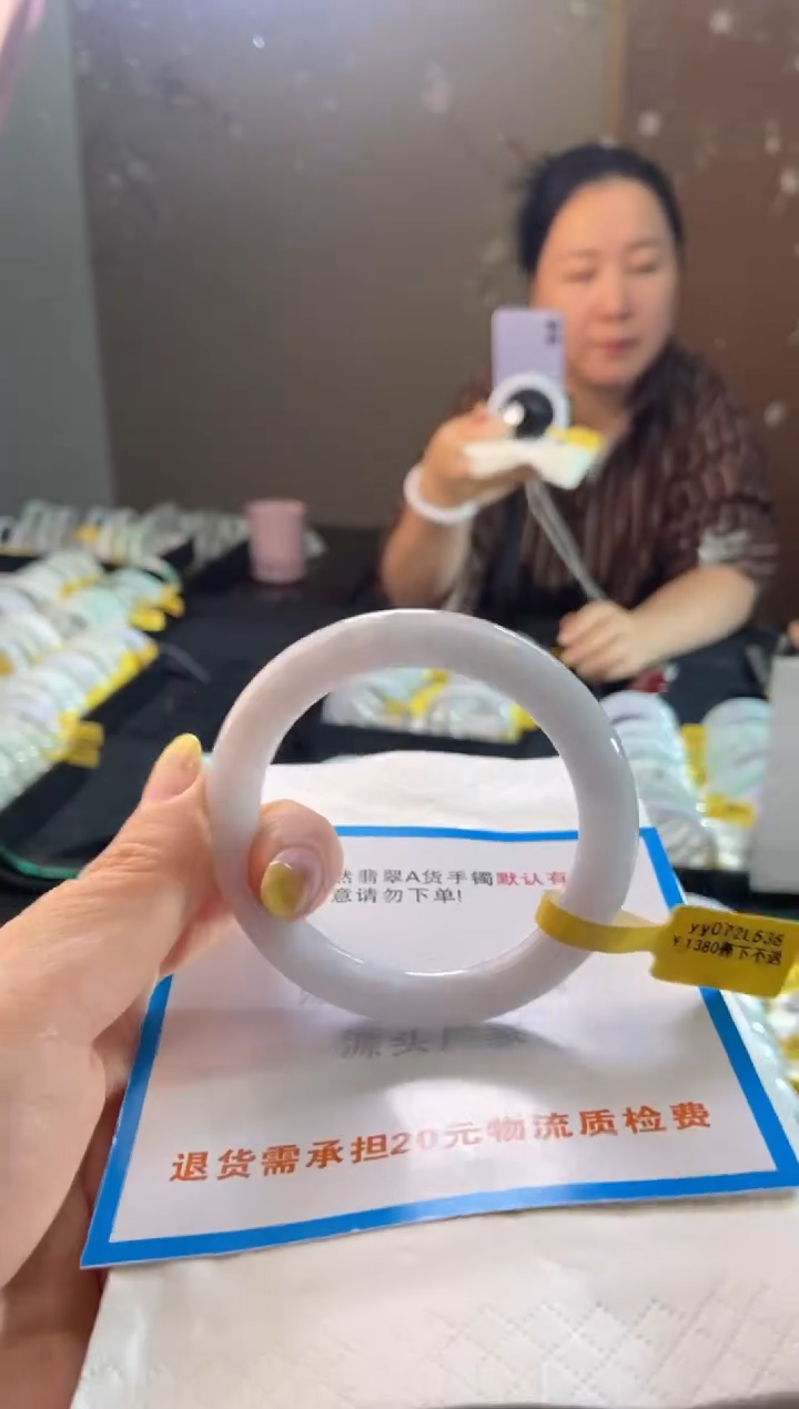 未镶嵌手镯翡翠53.7圈口d