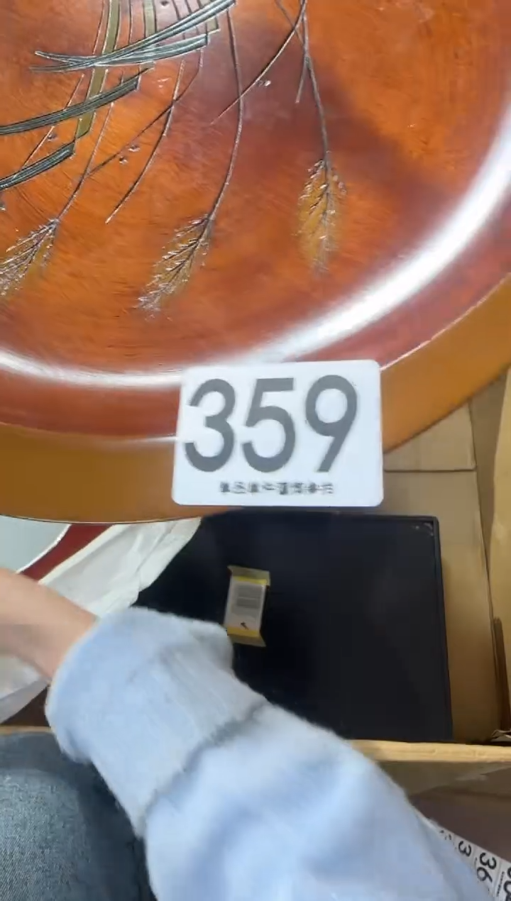 瓷*坊359...中古產品謹慎參拍