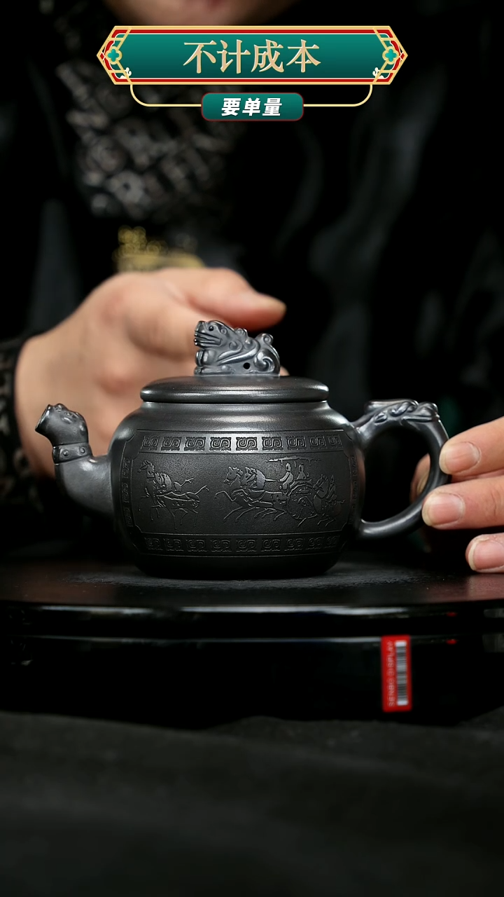 【闪购商品】宜兴原矿高端紫砂