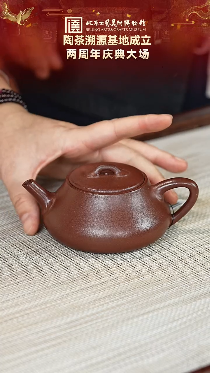 茶壶紫砂123宜兴紫砂 七把壶黄飞专场底槽清