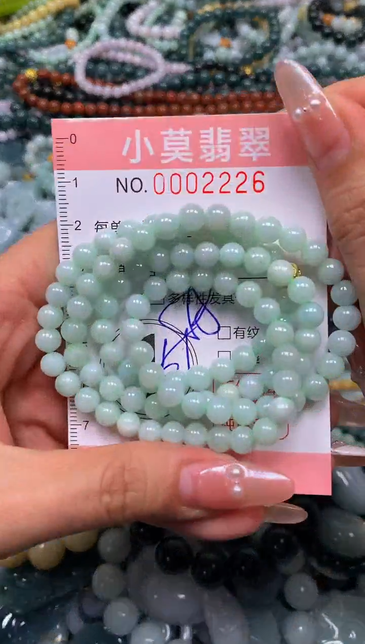 颈饰未镶嵌翡翠闪购002226