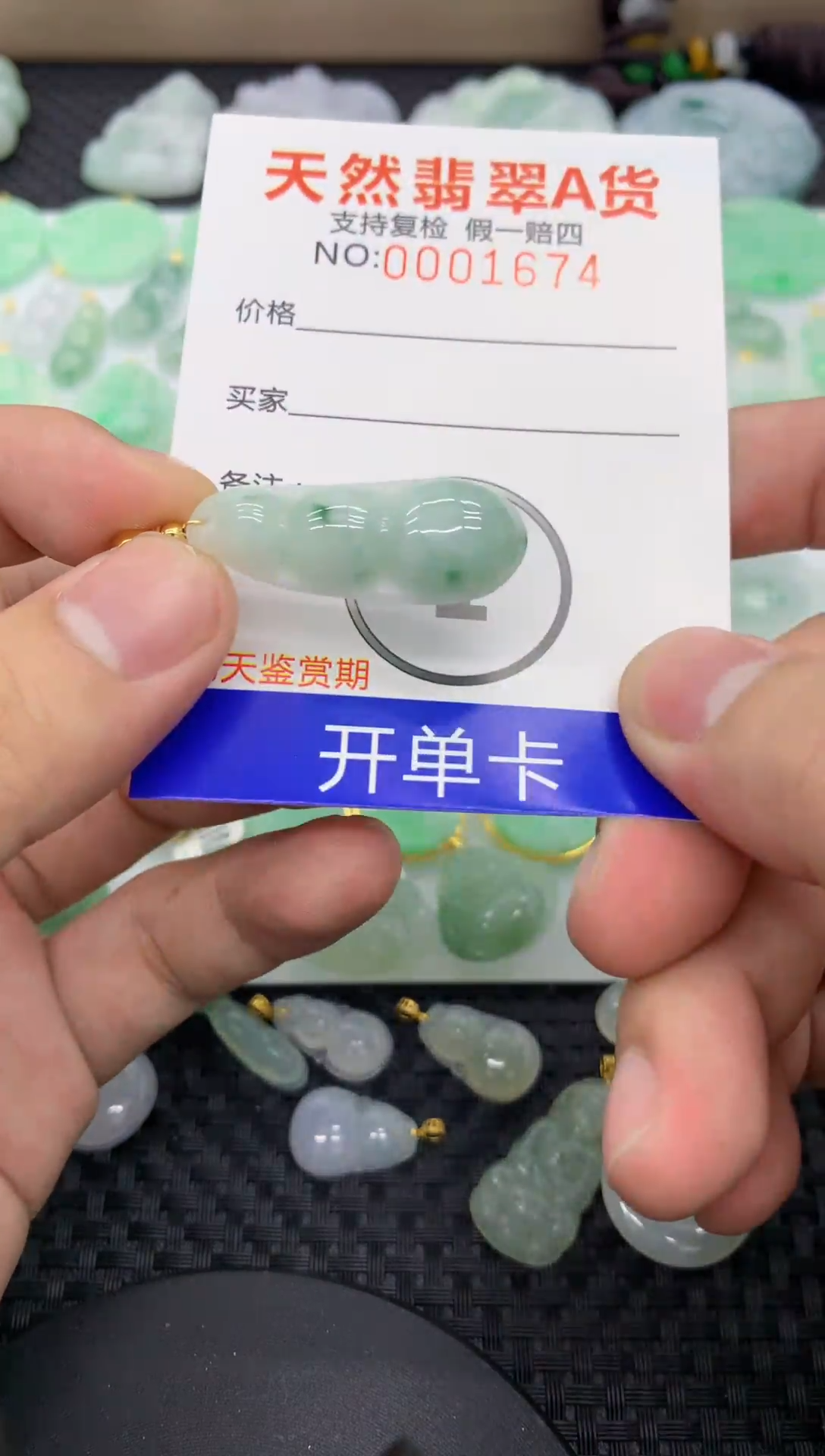 【闪购商品】翡翠颈饰未镶嵌11111111111