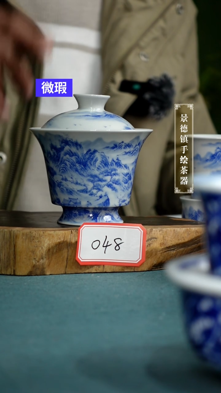 【闪购商品】杯048全手工手绘茶器