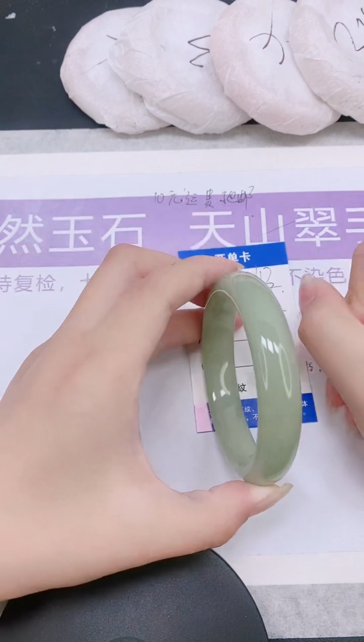 未镶嵌手镯石英质玉多样性发货-113-54/5