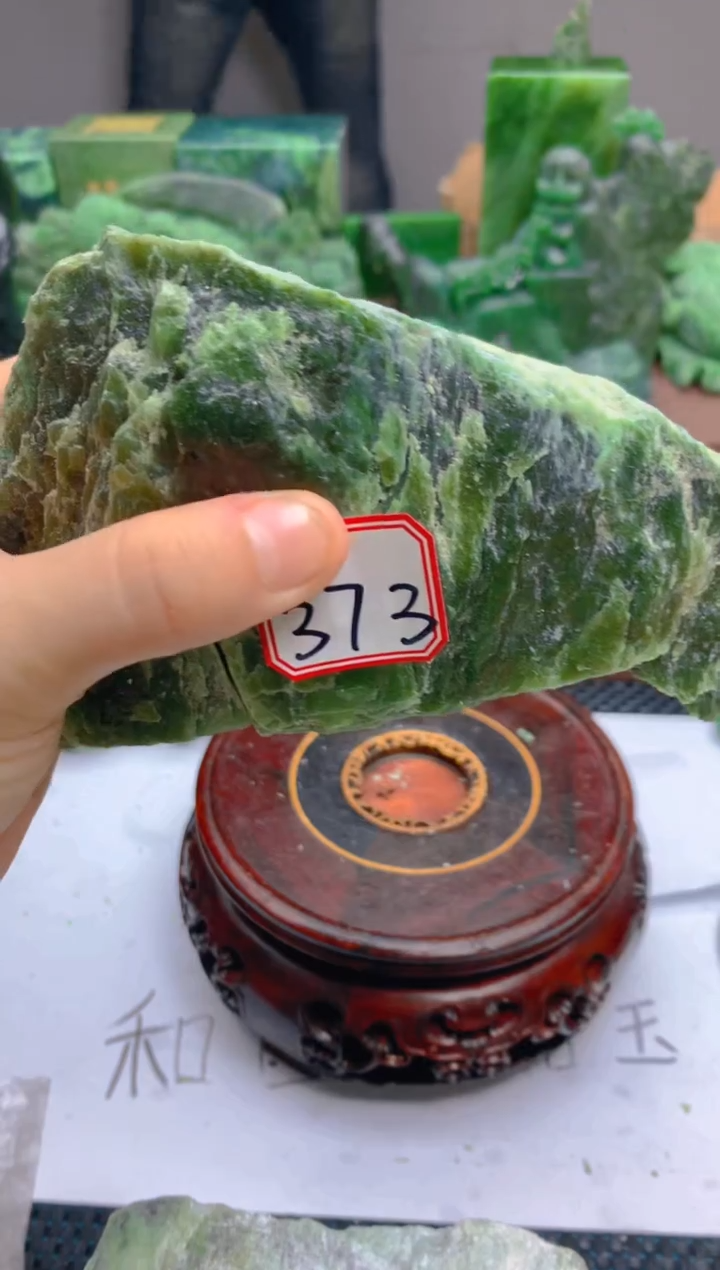 【闪购商品】和田玉珠宝半成品未镶嵌1