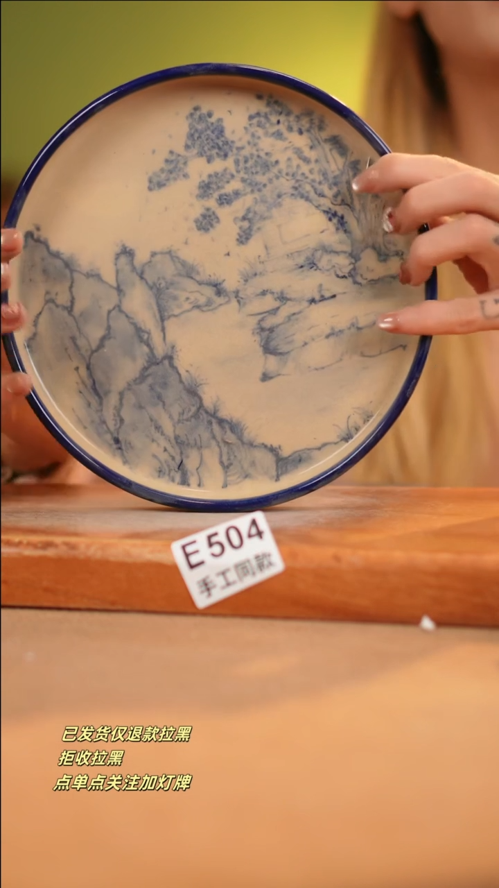 【闪购商品】其他E504十二器瓷器瓷器瓷器