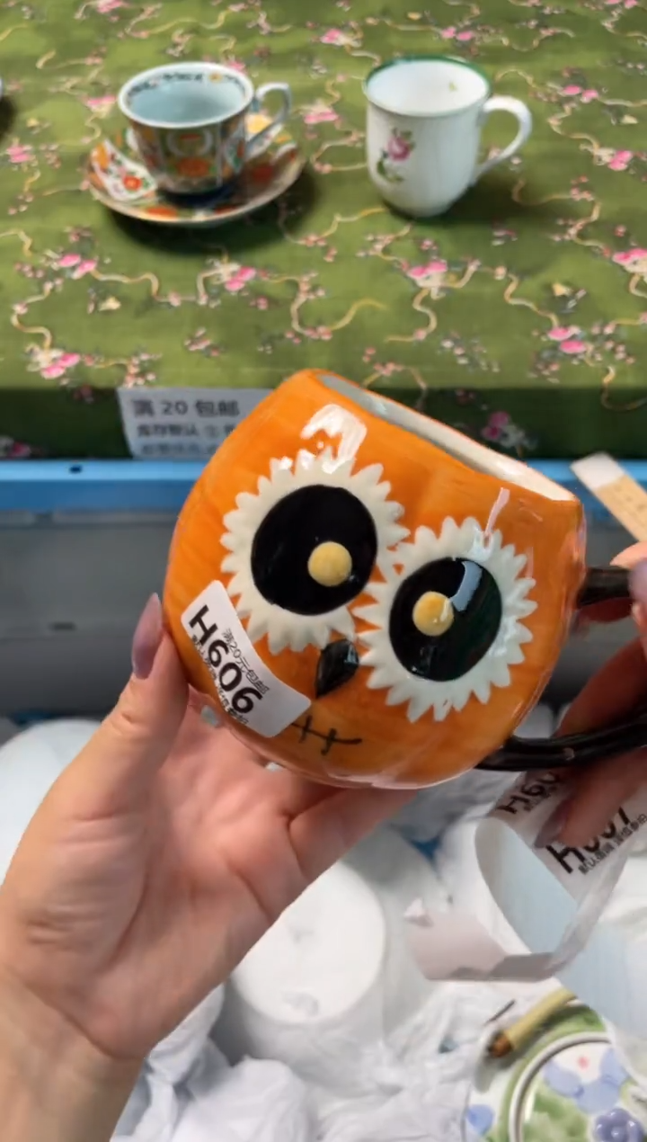 瓷片瓷器瓷器H606