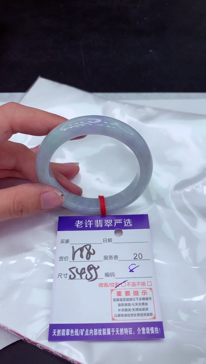 【闪购商品】翡翠手镯未镶嵌11111111111