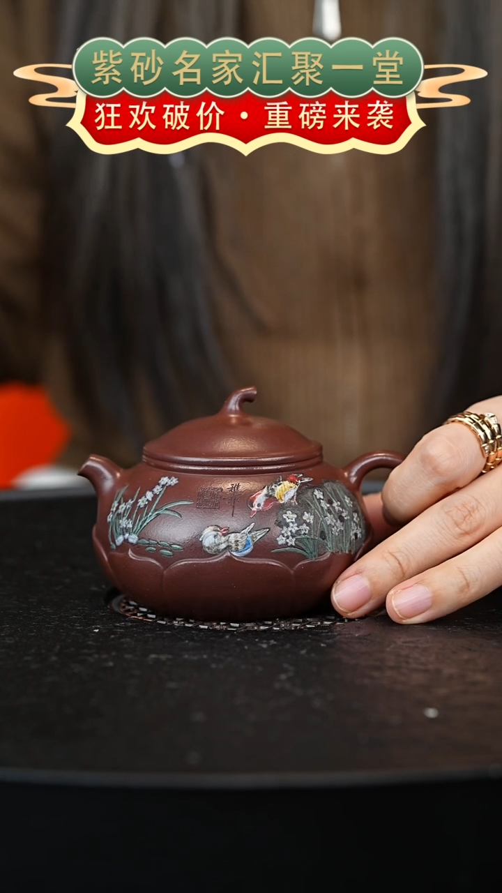 茶壶紫砂宜兴紫砂
