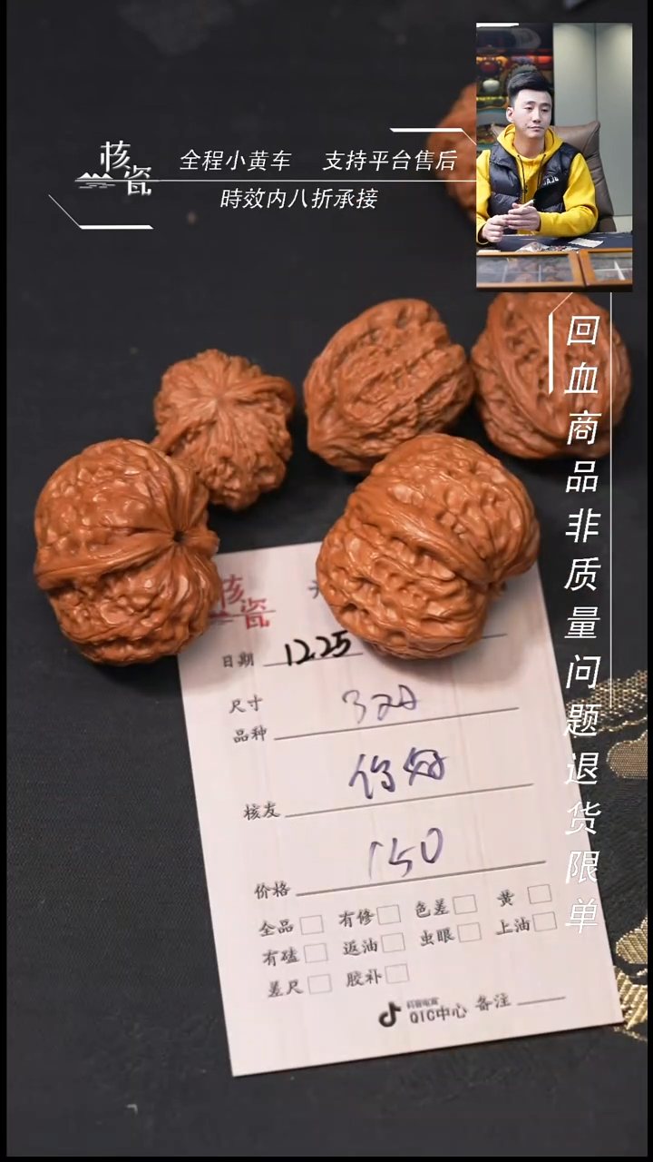 吊坠桃核你*呀3对打包