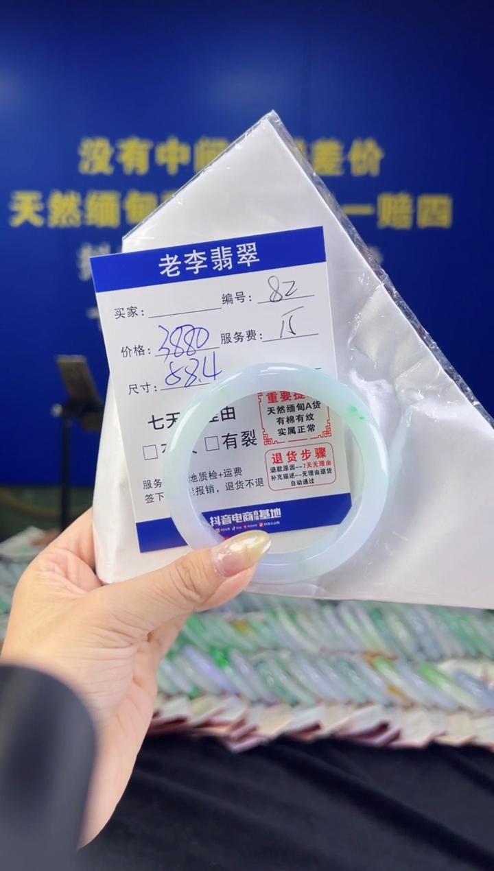 翡翠手镯未镶嵌翡翠手镯单样发一82