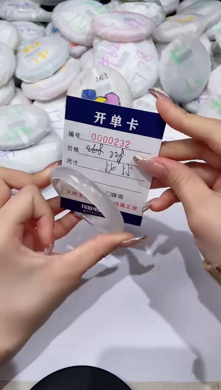 【闪购商品】玛瑙/玉髓手镯未镶嵌232