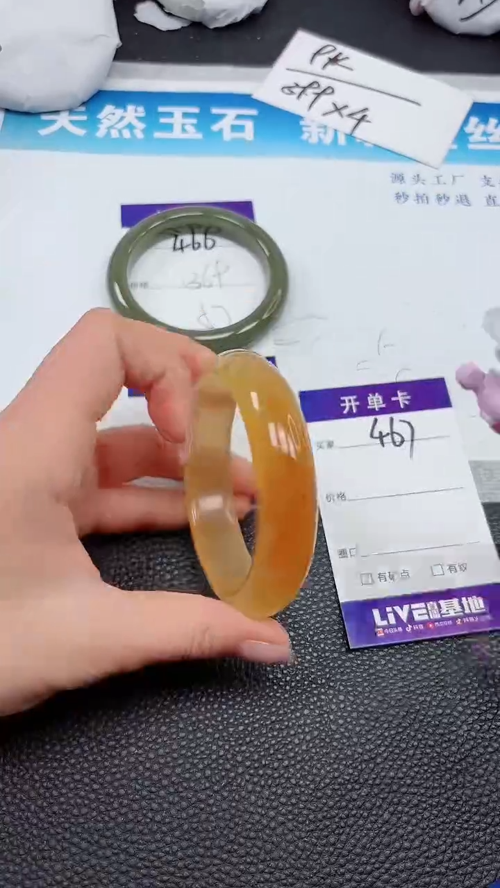 【闪购商品】石英质玉手镯未镶嵌467