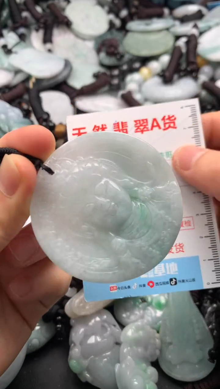 【闪购商品】翡翠吊坠(不含链)未镶嵌1