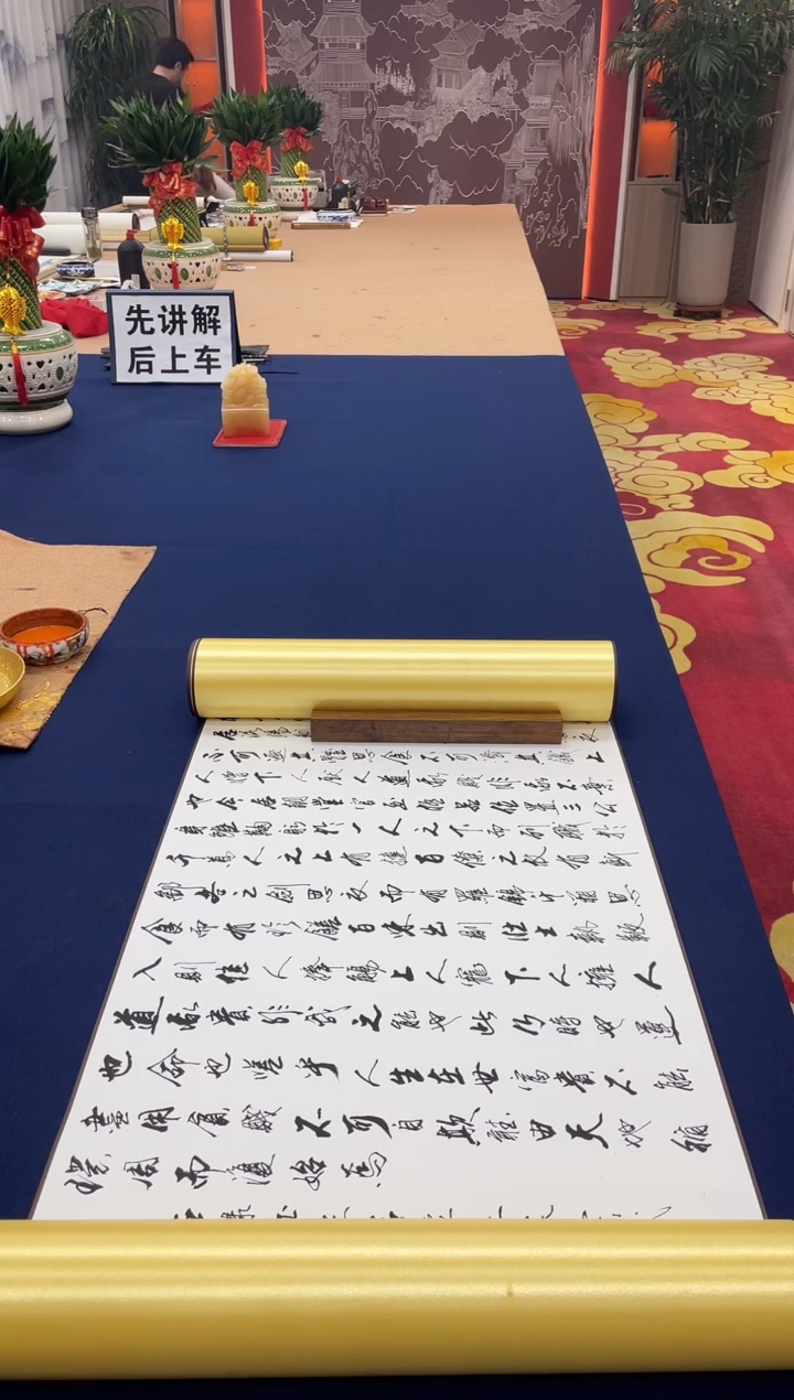 书法1111111111111111