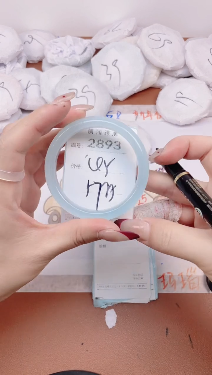 【闪购商品】玛瑙/玉髓手镯未镶嵌2893