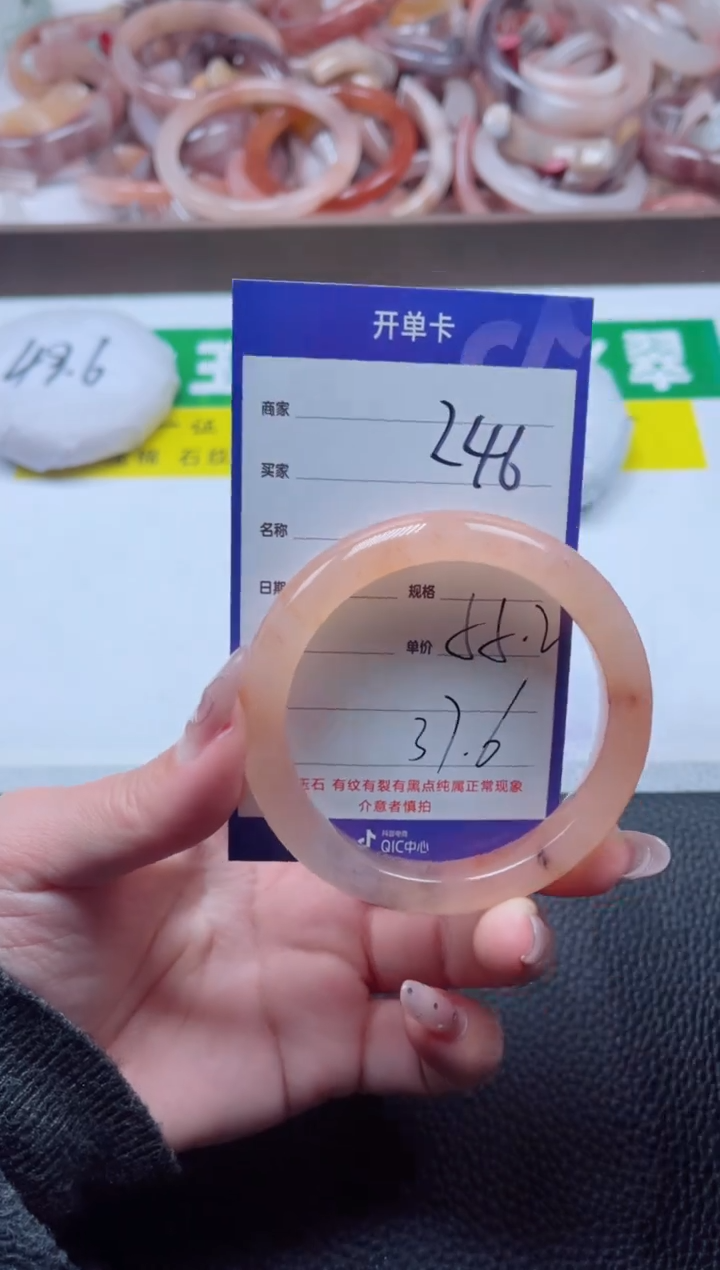 【闪购商品】石英质玉手镯未镶嵌246-55