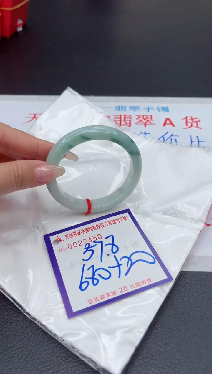 【闪购商品】翡翠手镯未镶嵌11111111111111