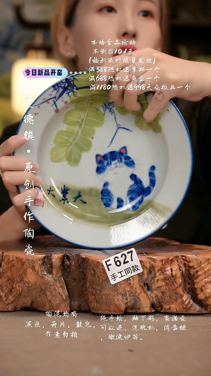 其他F627新十二器瓷器