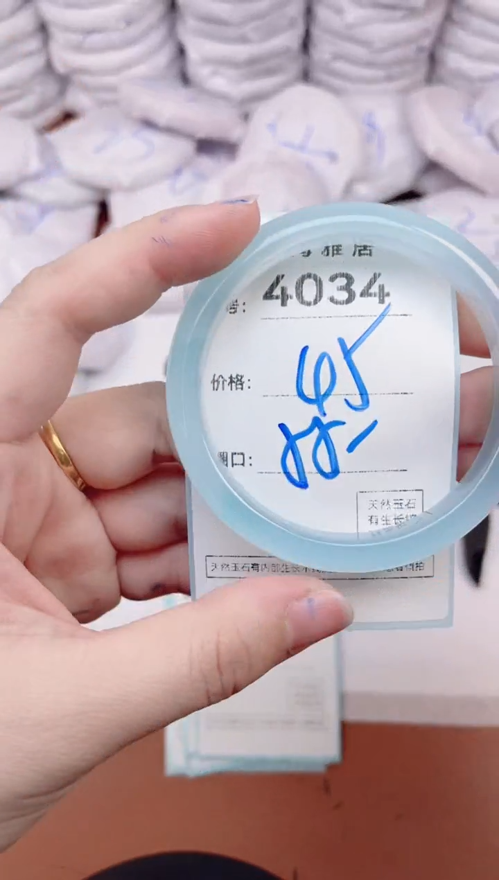 【闪购商品】玛瑙/玉髓手镯未镶嵌4034