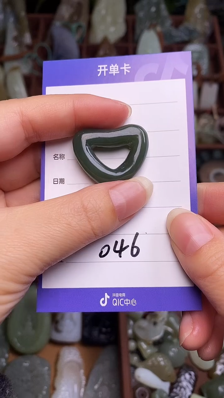 未镶嵌和田玉挂件 